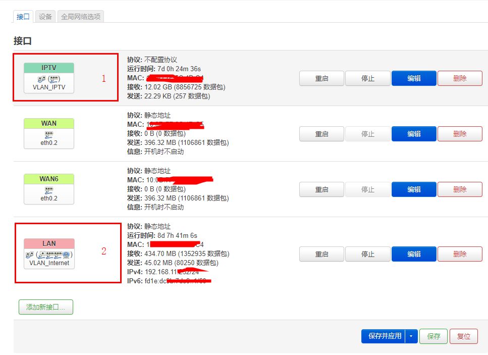 一根网线=IPTV(一根网线iptv和千兆)