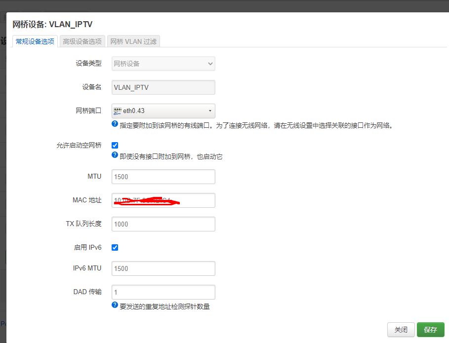 一根网线=IPTV(一根网线iptv和千兆)