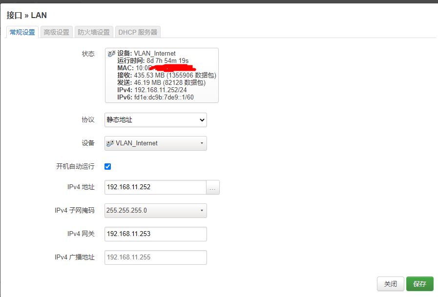 一根网线=IPTV(一根网线iptv和千兆)