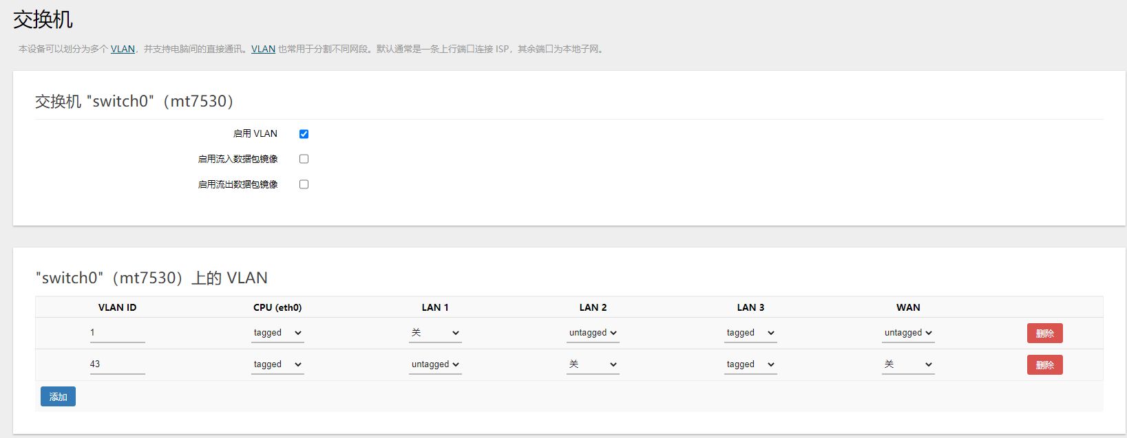 一根网线=IPTV(一根网线iptv和千兆)