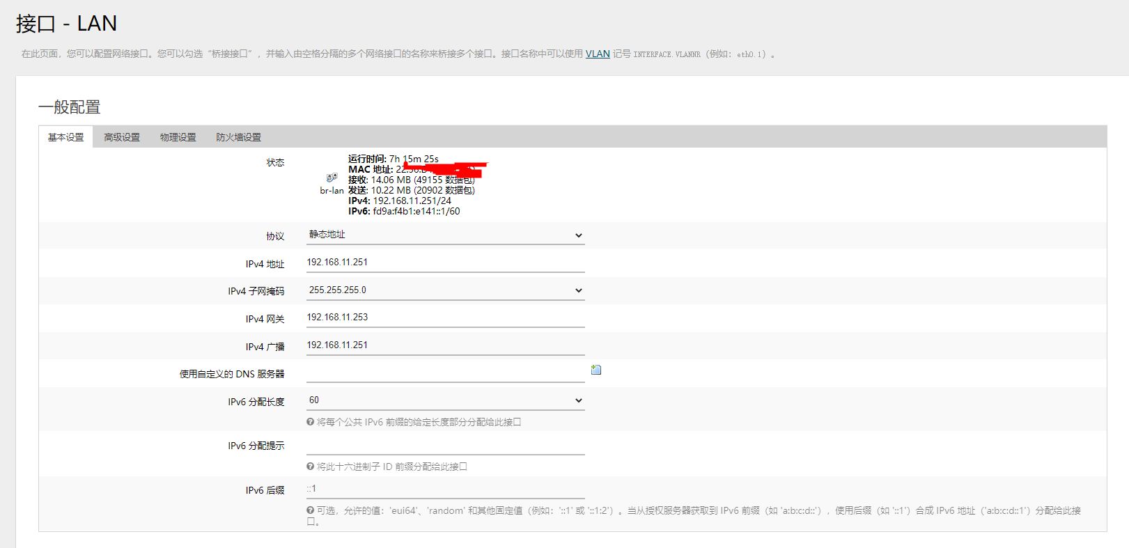 一根网线=IPTV(一根网线iptv和千兆)