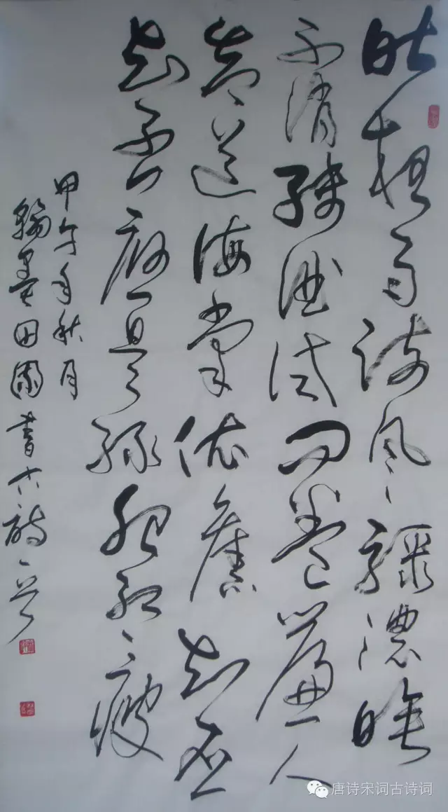 如梦令李清照古诗带拼音（如梦令全诗分享及赏析）