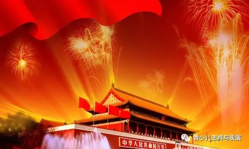歌唱祖国朗诵词简短（歌唱祖国的朗诵作品）