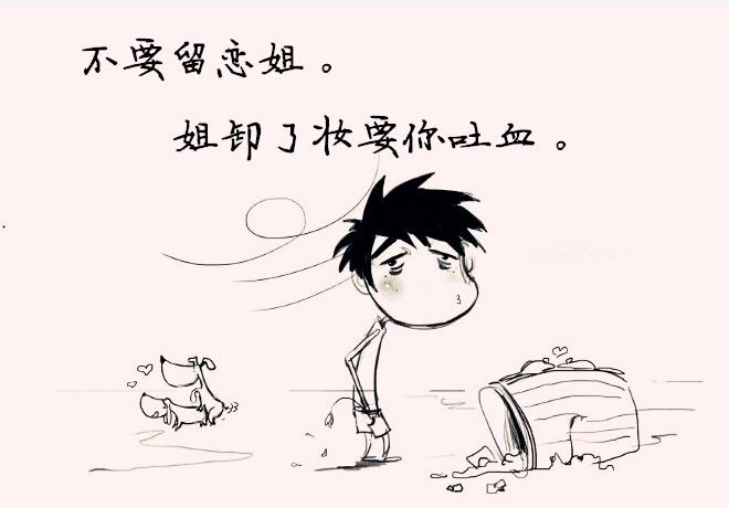 搞笑有深度的自嘲的句子（讽刺自己很可笑的句子）
