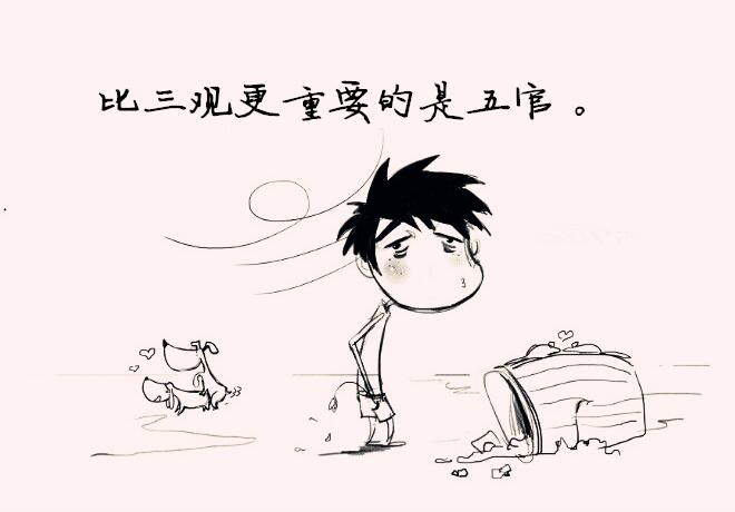 搞笑有深度的自嘲的句子（讽刺自己很可笑的句子）