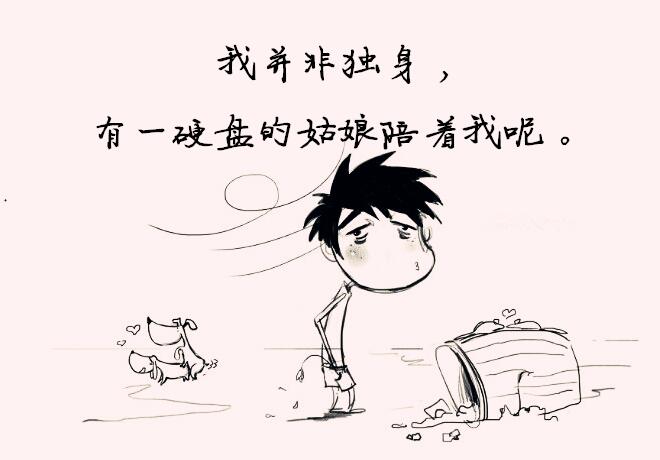 搞笑有深度的自嘲的句子（讽刺自己很可笑的句子）