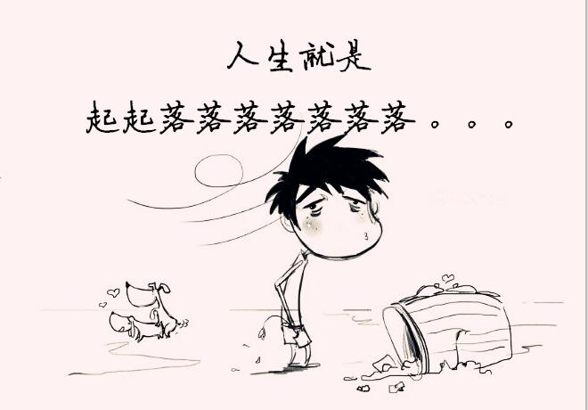 搞笑有深度的自嘲的句子（讽刺自己很可笑的句子）
