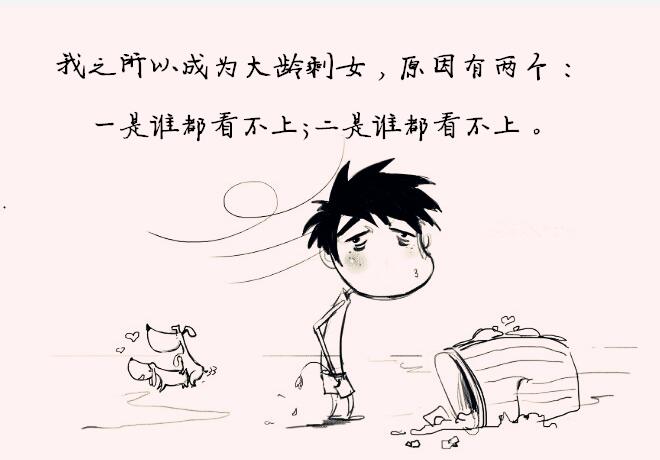 搞笑有深度的自嘲的句子（讽刺自己很可笑的句子）
