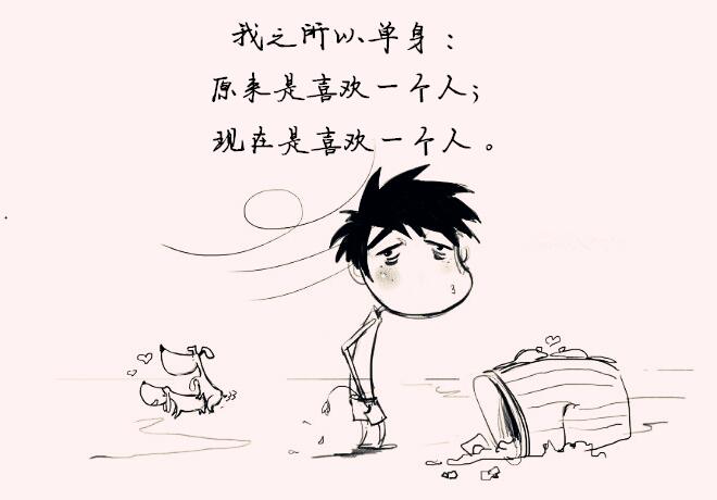 搞笑有深度的自嘲的句子（讽刺自己很可笑的句子）