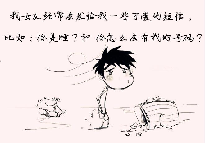 搞笑有深度的自嘲的句子（讽刺自己很可笑的句子）