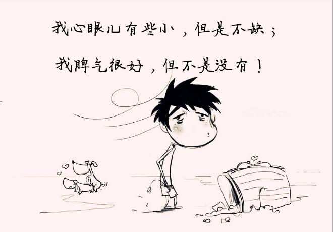 搞笑有深度的自嘲的句子（讽刺自己很可笑的句子）