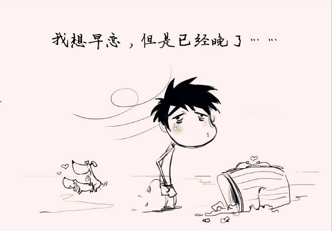 搞笑有深度的自嘲的句子（讽刺自己很可笑的句子）