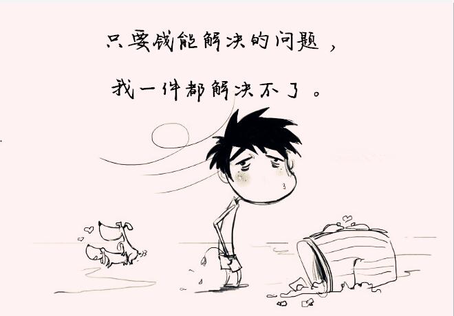 搞笑有深度的自嘲的句子（讽刺自己很可笑的句子）