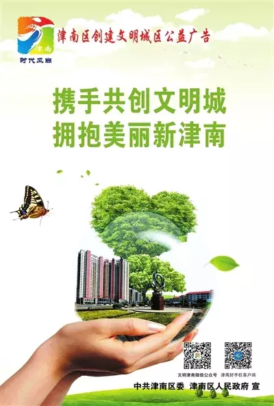 文明用语有哪些词语呢（文明用语顺口溜）