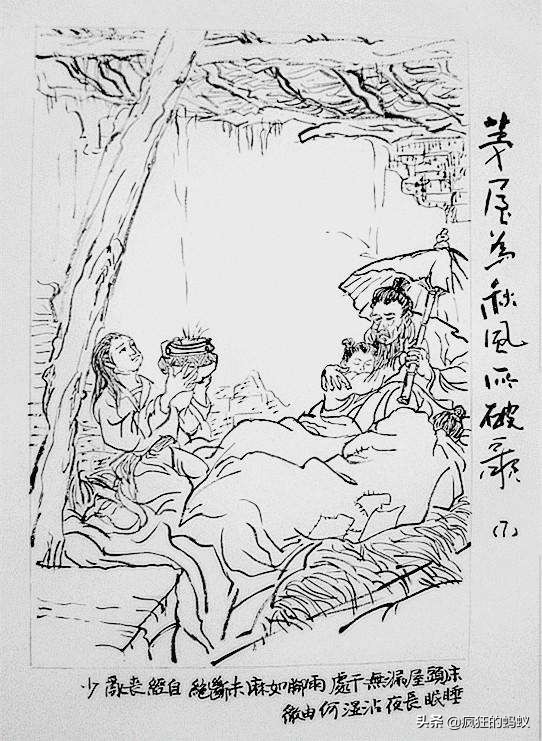 茅屋为秋风所破歌注音版原文及翻译（全诗译文及赏析）