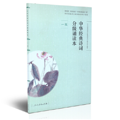 夏天古诗25首（小学关于夏天的古诗）