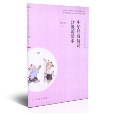 夏天古诗25首（小学关于夏天的古诗）