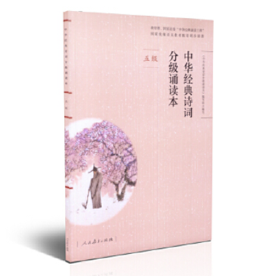 夏天古诗25首（小学关于夏天的古诗）