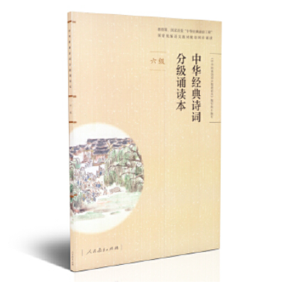 夏天古诗25首（小学关于夏天的古诗）