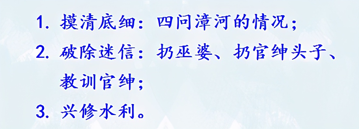 西门豹治邺教案（西门豹治邺教案板书设计）