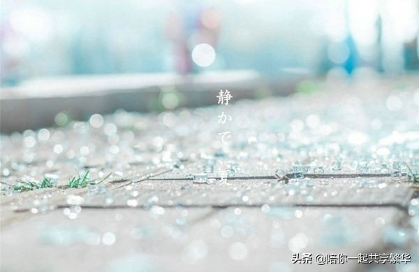 不负时光不负卿意思是什么（带你了解这句话的真实含义）