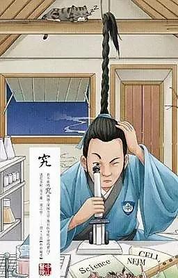 悬梁刺股古文以及翻译（悬梁刺股的原文和译文）