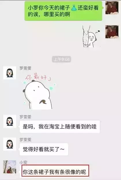 形容闺蜜的词语有哪些（形容一辈子好闺蜜的词语）