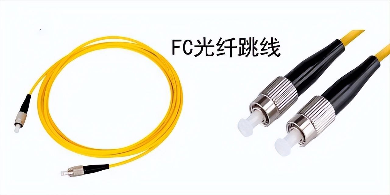 带你认识常用的几种光纤跳线接口(光纤跳线有几种接口)