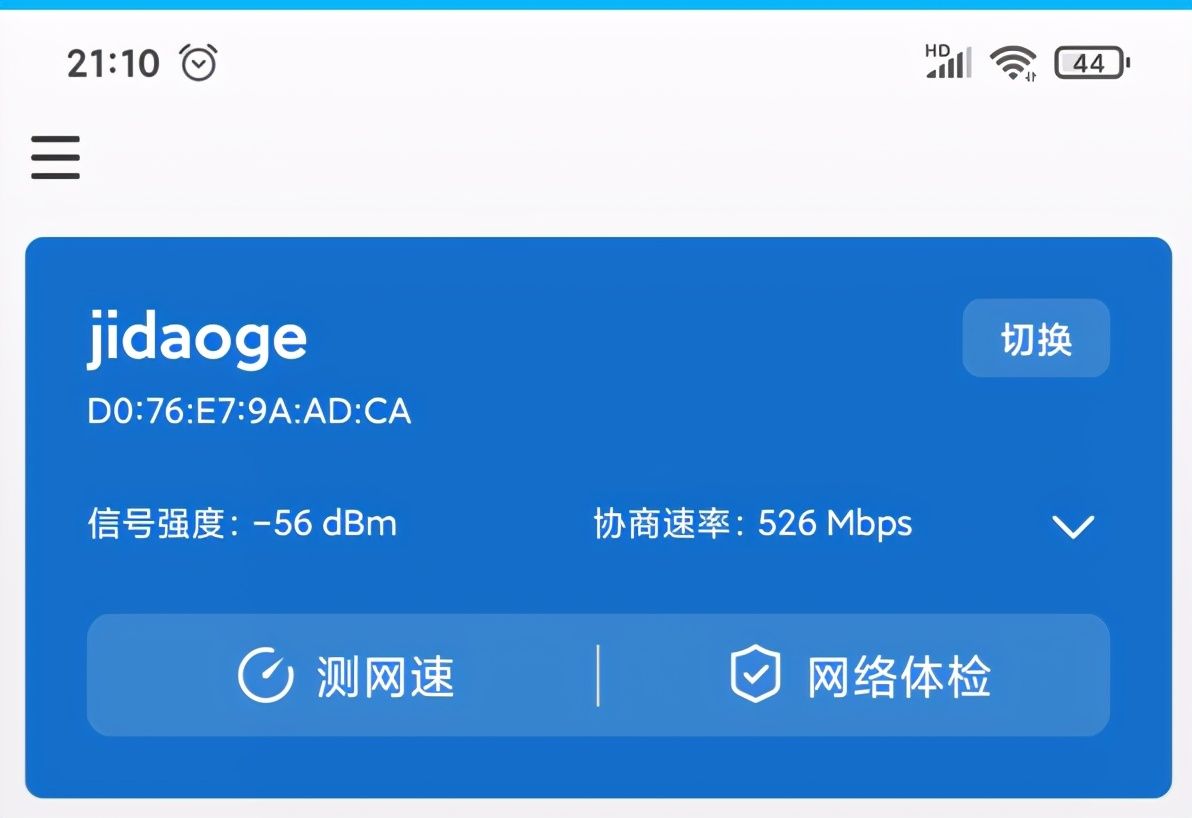 家庭组网选择AC+AP组网方式，还是单独无线路由器组网方式？
