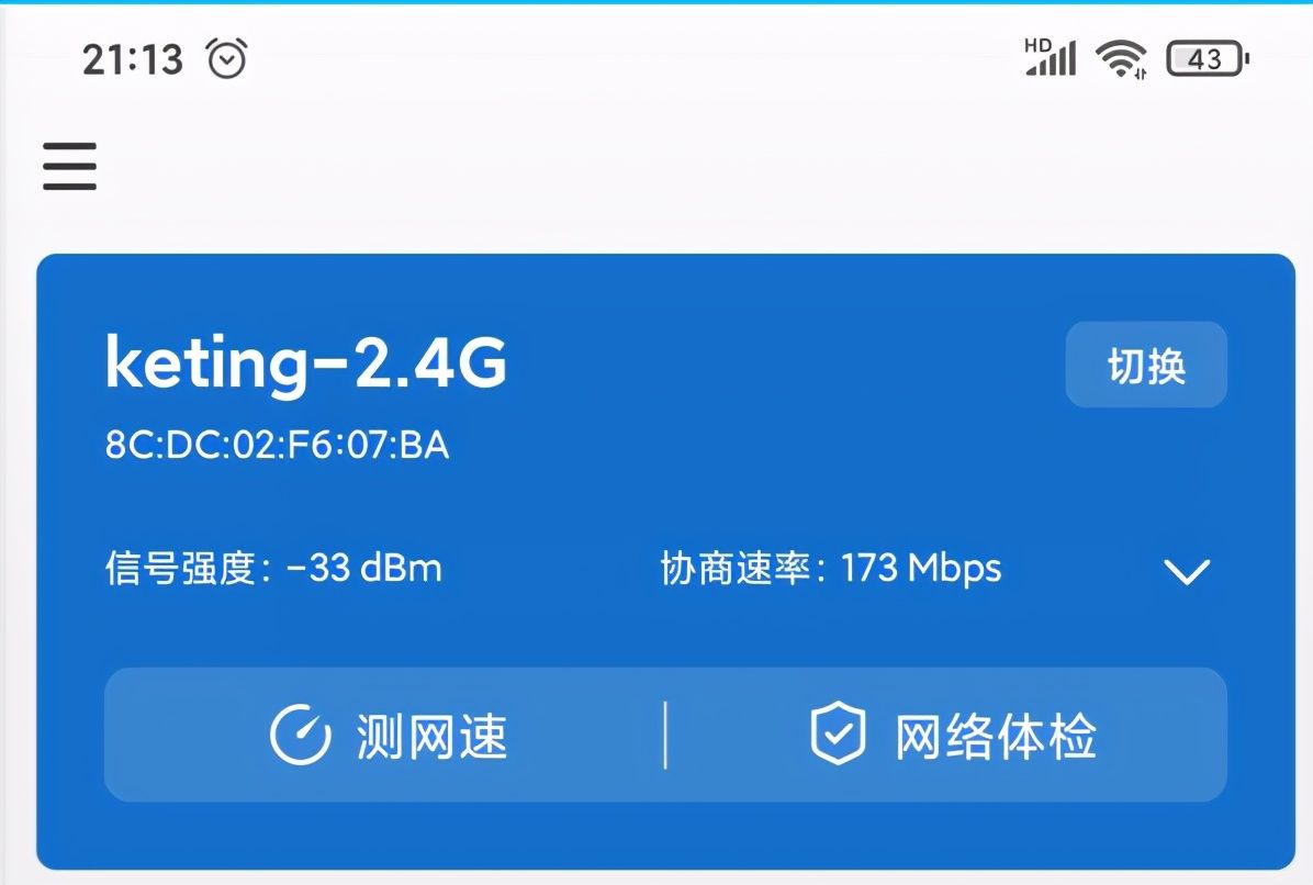 家庭组网选择AC+AP组网方式，还是单独无线路由器组网方式？