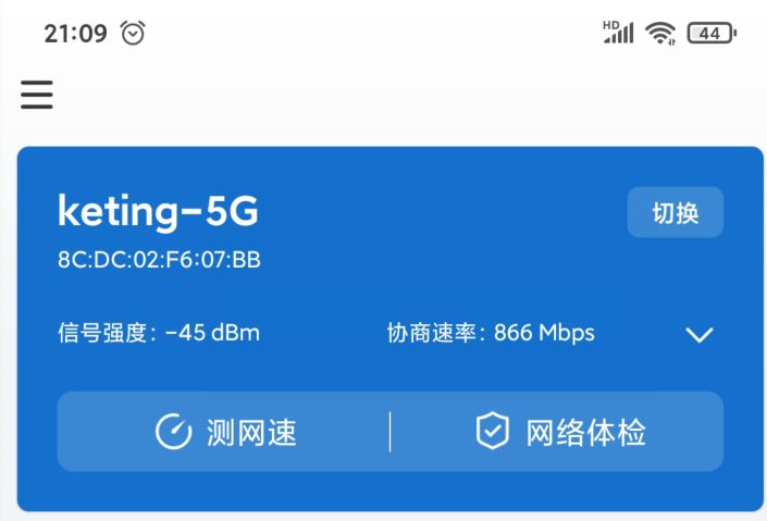 家庭组网选择AC+AP组网方式，还是单独无线路由器组网方式？