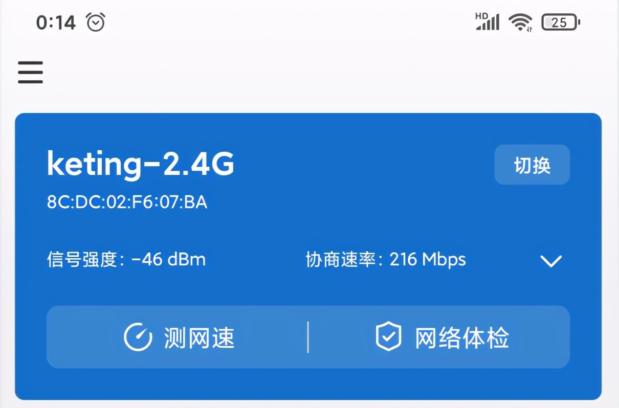 家庭组网选择AC+AP组网方式，还是单独无线路由器组网方式？