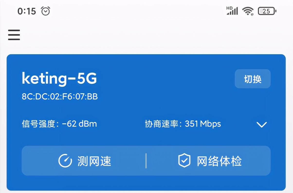 家庭组网选择AC+AP组网方式，还是单独无线路由器组网方式？