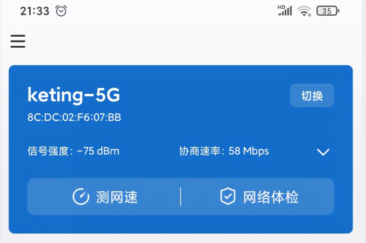家庭组网选择AC+AP组网方式，还是单独无线路由器组网方式？