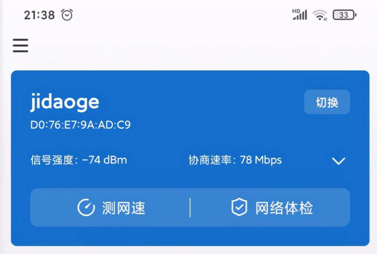家庭组网选择AC+AP组网方式，还是单独无线路由器组网方式？