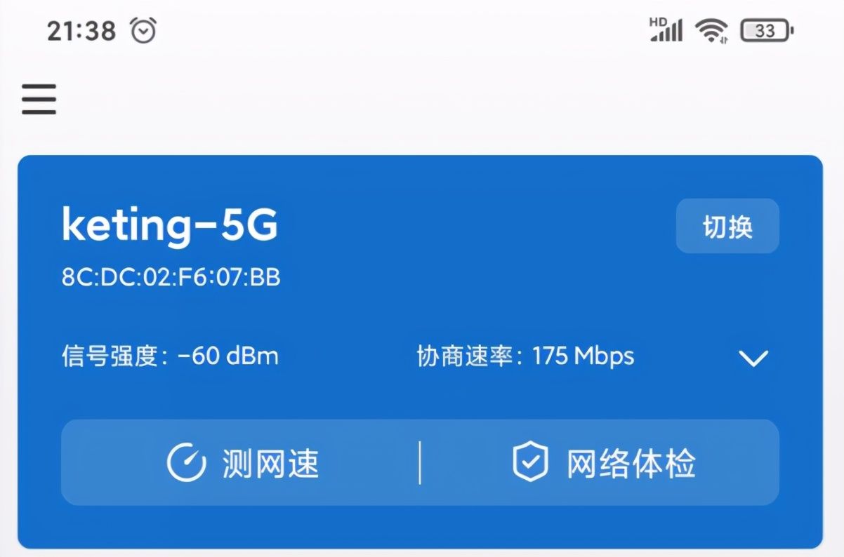 家庭组网选择AC+AP组网方式，还是单独无线路由器组网方式？