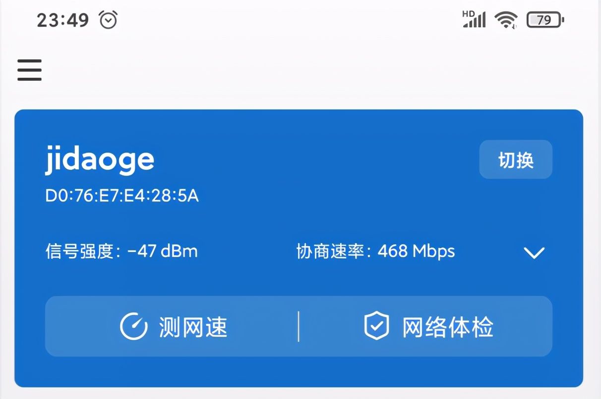 家庭组网选择AC+AP组网方式，还是单独无线路由器组网方式？