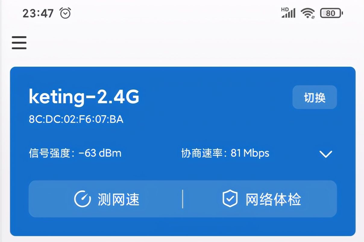 家庭组网选择AC+AP组网方式，还是单独无线路由器组网方式？