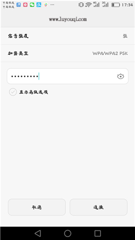 192.168.2.1路由器设置方法详解