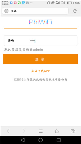 192.168.2.1路由器设置方法详解