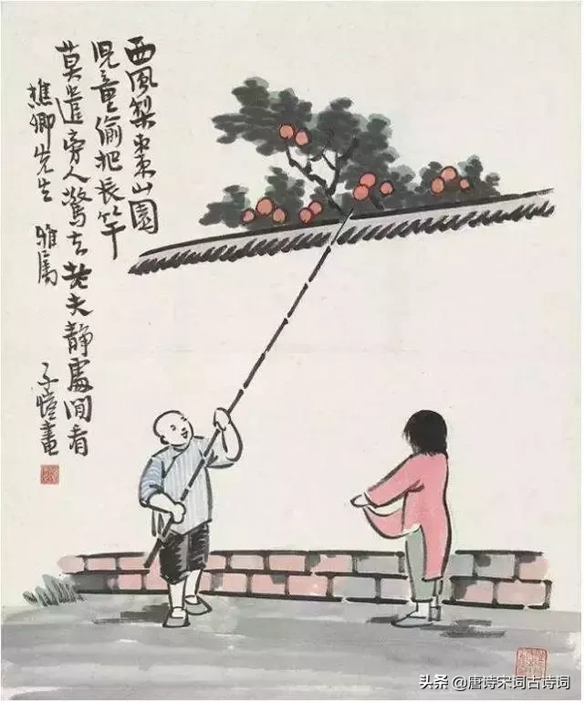 儿童的诗句古诗（关于童年的古诗大全）