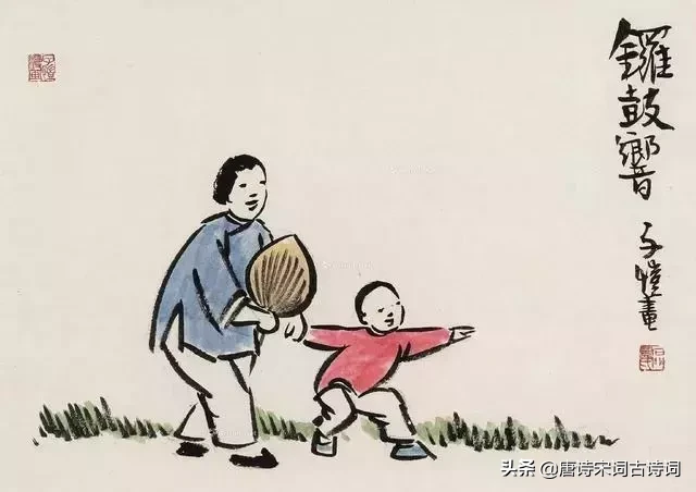 儿童的诗句古诗（关于童年的古诗大全）