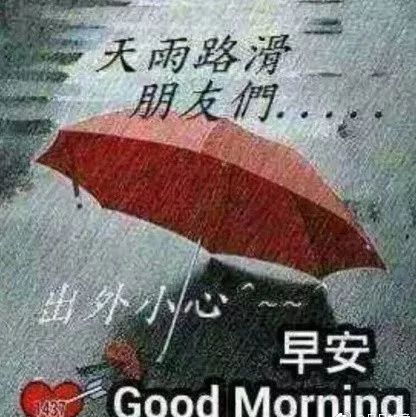 关于雨天的唯美句子（下雨天唯美句子短句）