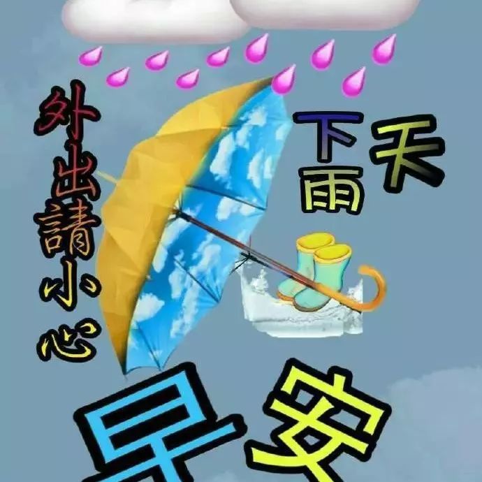 关于雨天的唯美句子（下雨天唯美句子短句）