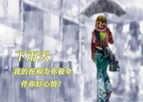 关于雨天的唯美句子（下雨天唯美句子短句）