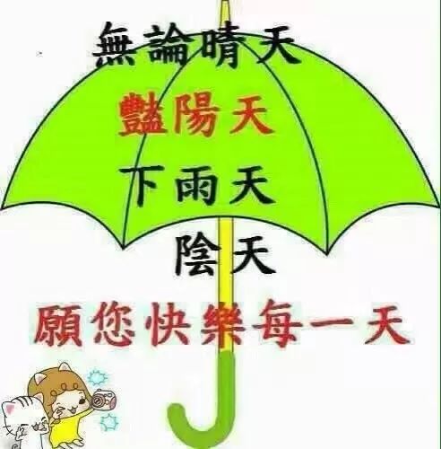 关于雨天的唯美句子（下雨天唯美句子短句）