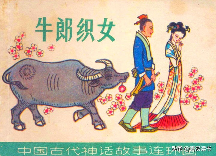 迢迢牵牛星古诗原文（迢迢牵牛星的解释和诗意）