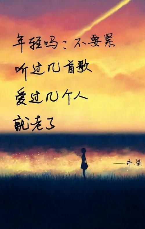 最优美的文章片段（经典散文片段摘抄）