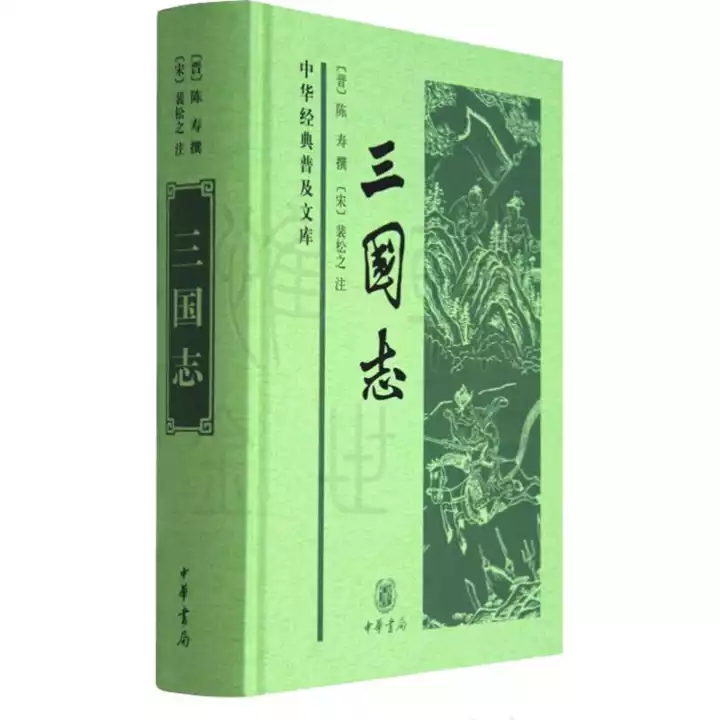 武帝纪原文及翻译（三国志武帝纪原文及翻译）