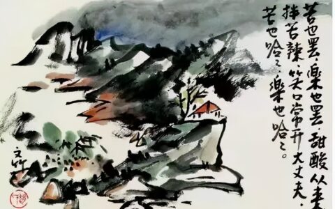 与君共勉的经典句子（一起加油共勉的古诗词）